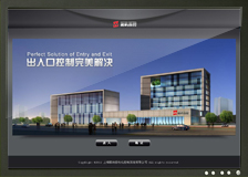 上海崴屿自动化控制系统有限公司